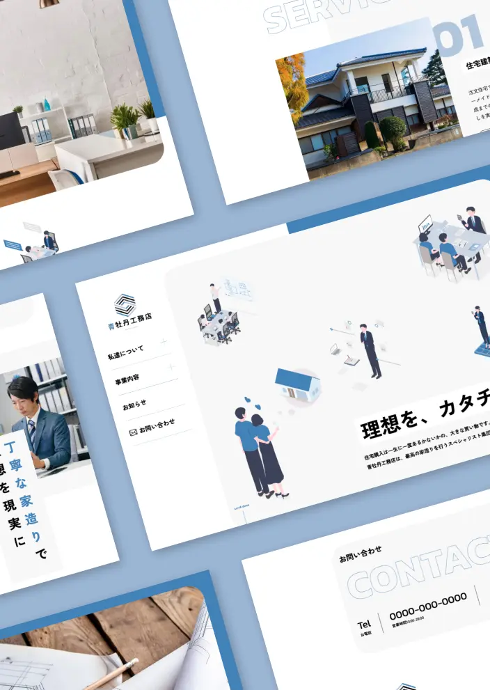 コーポレートサイトの画像