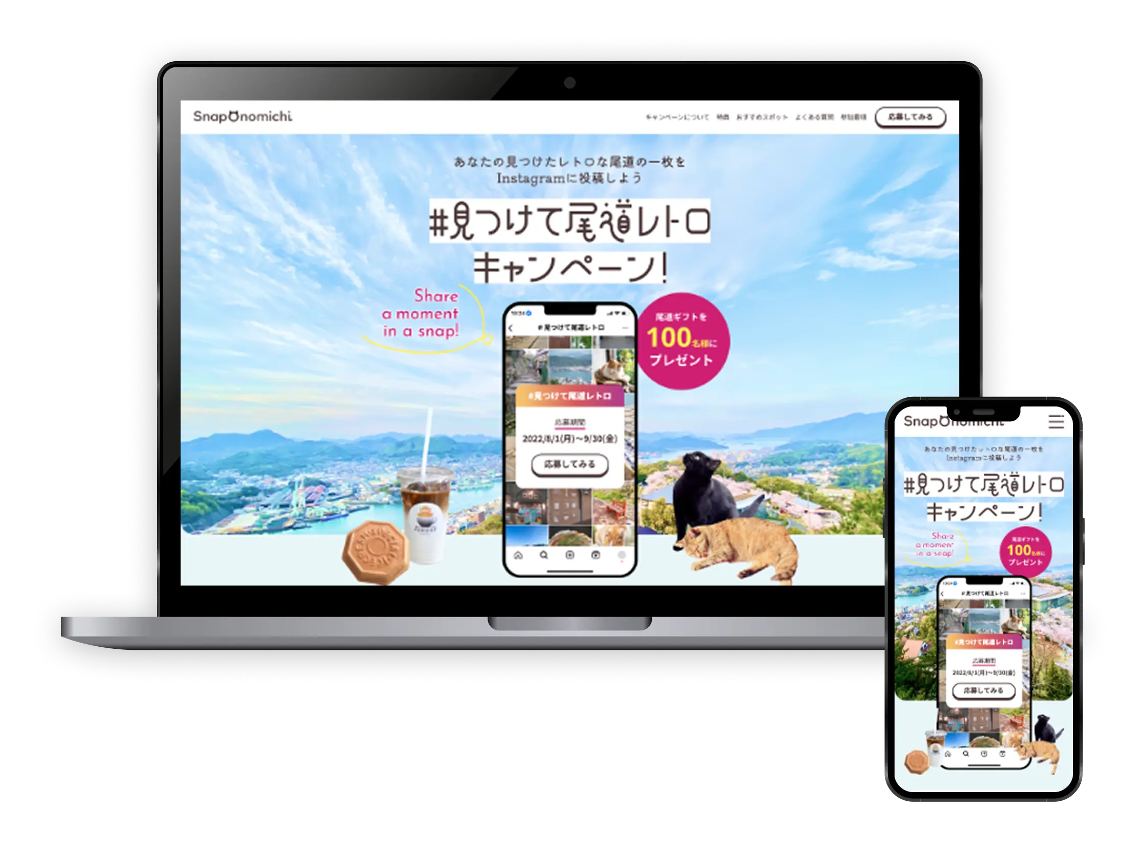 キャンペーンLPのアイキャッチ画像
