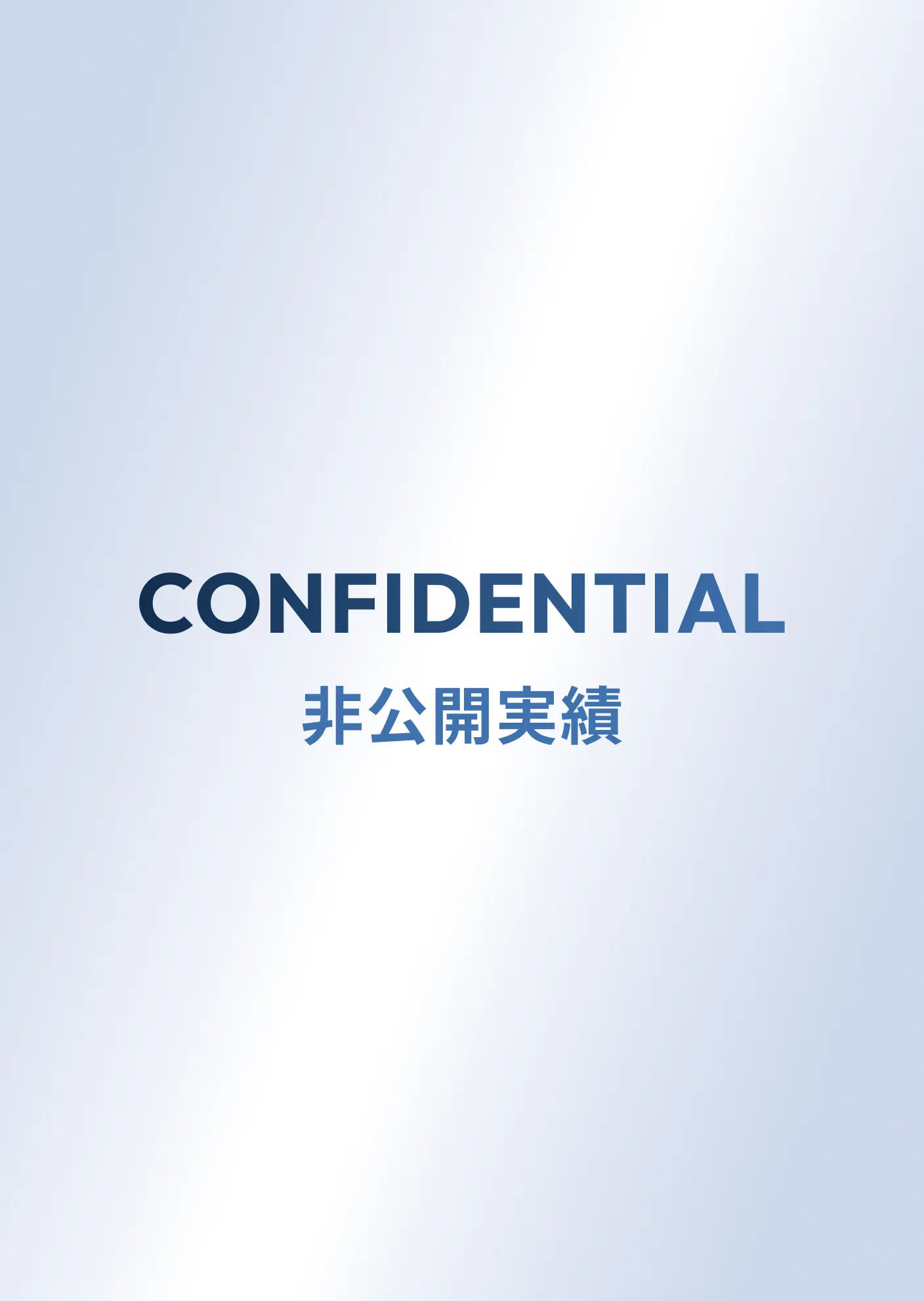 保育サービスサイトの画像